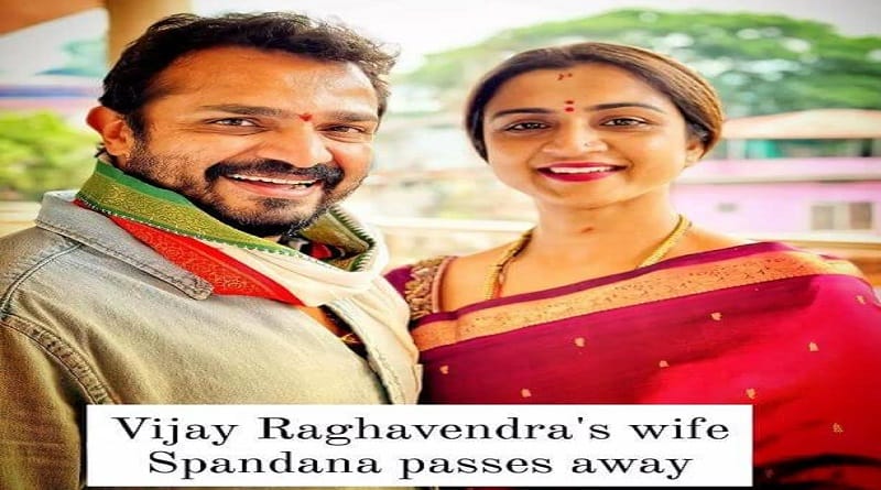 Kannada Actor's Wife Spandana Passes Away from Heart Attack