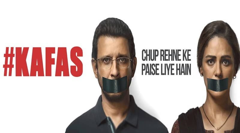 kafas